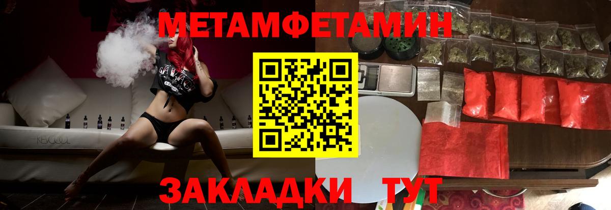 АМФ  АМФЕТАМИН  Вход с VPN  Амфетамин 97%  Прокопьевск 