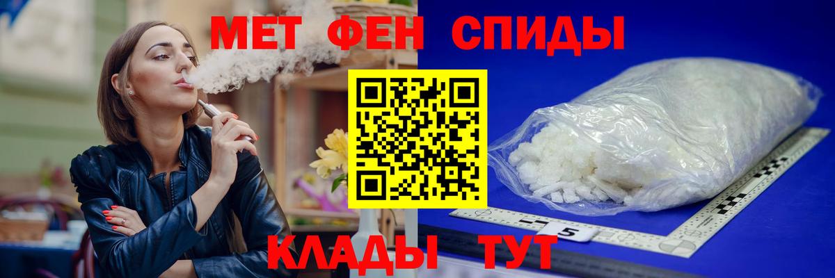 АМФЕТАМИН VHQ Прокопьевск
