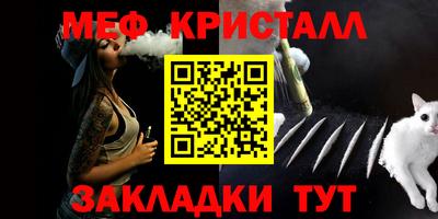 альфа пвп Севастополь