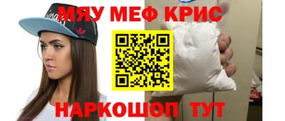 марки nbome Северобайкальск
