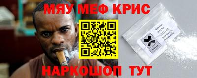 альфа пвп Севастополь