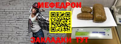 марки nbome Северобайкальск