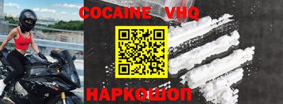 марки nbome Северобайкальск