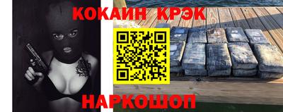 марки nbome Северобайкальск