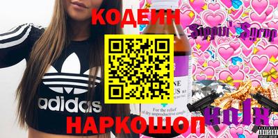 скорость Свободный