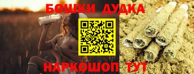 альфа пвп Севастополь