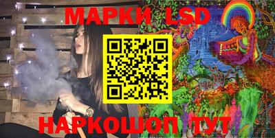 марки nbome Северобайкальск