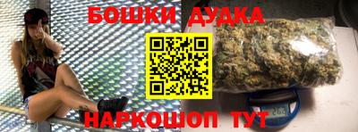 альфа пвп Севастополь