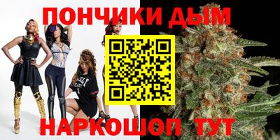 альфа пвп Севастополь