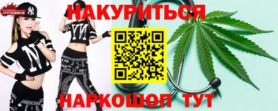 марки nbome Северобайкальск