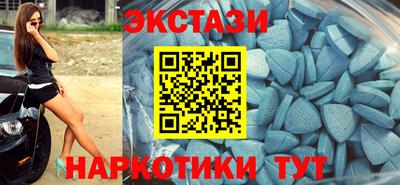 альфа пвп Севастополь