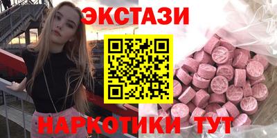 альфа пвп Севастополь