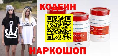 альфа пвп Севастополь
