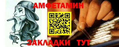 марки nbome Северобайкальск