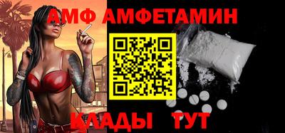 альфа пвп Севастополь