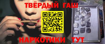 альфа пвп Севастополь