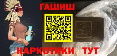 марки nbome Северобайкальск