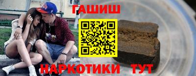 марки nbome Северобайкальск