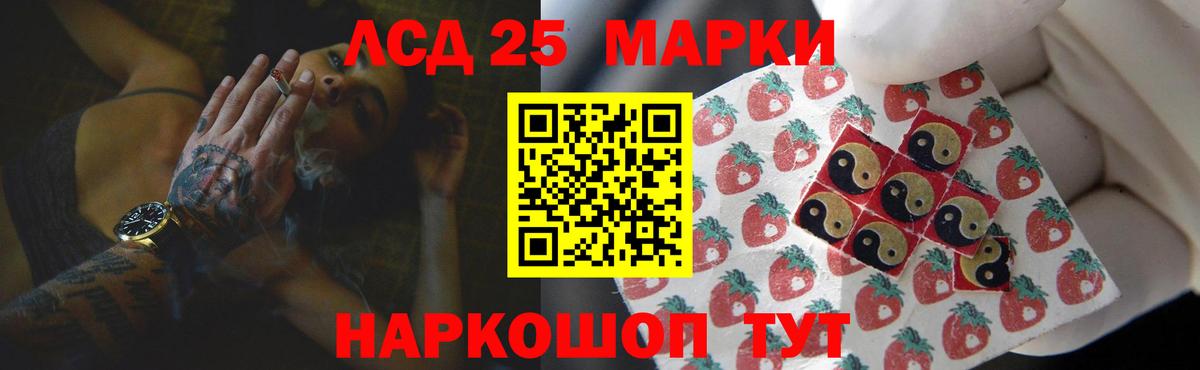 ЛСД экстази ecstasy  ссылка на мегу рабочий сайт  Лсд 25 экстази ecstasy  Прокопьевск  Вход с VPN  LSD-25 экстази 