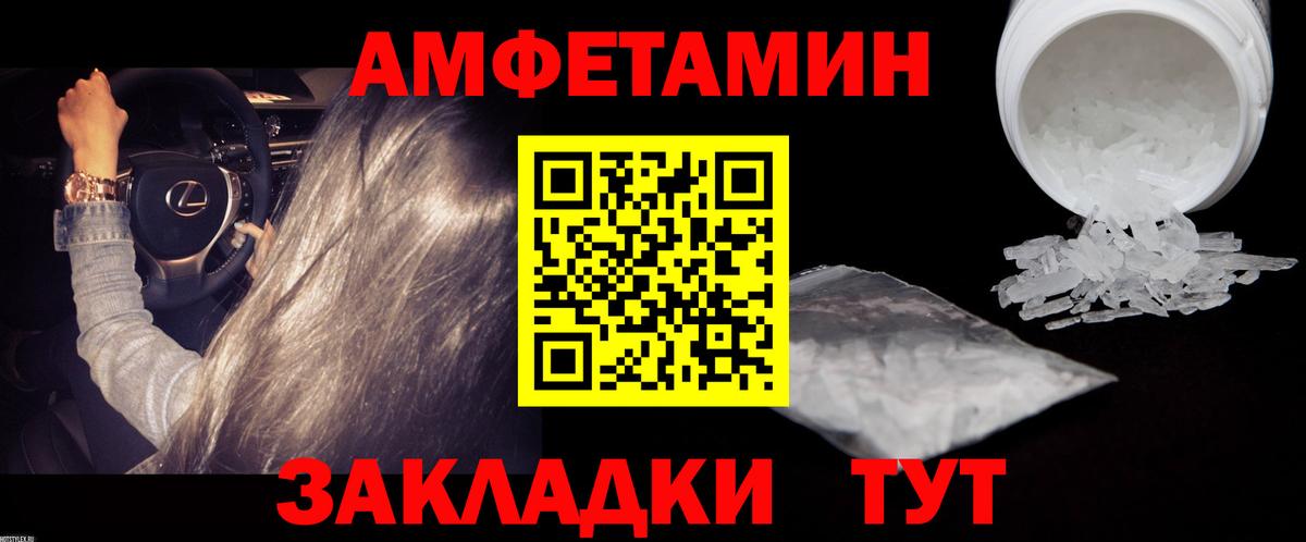 Прокопьевск  ЭКСТАЗИ  COCAIN  Гашиш  Метамфетамин  Меф МЯУ МЯУ   Вход с VPN  Каннабис 