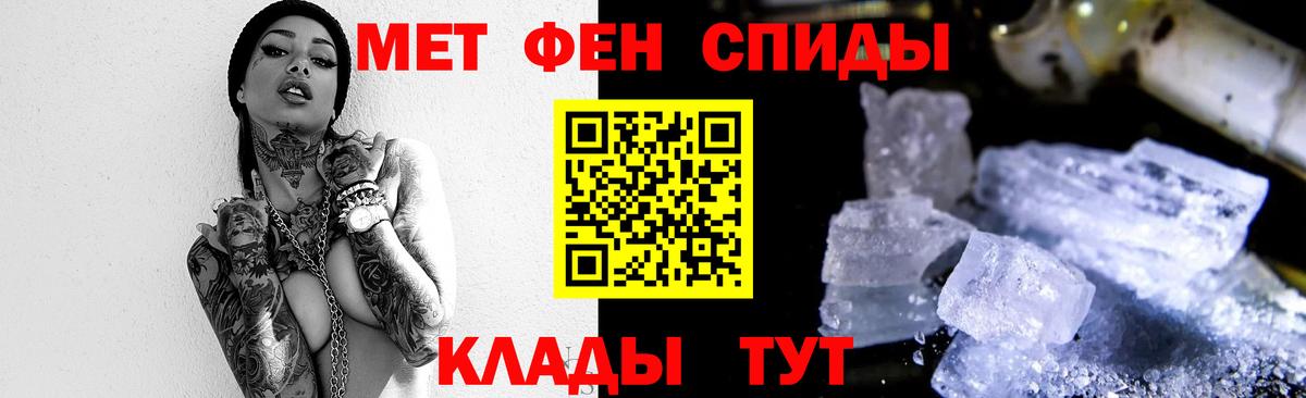 Метамфетамин Декстрометамфетамин 99.9%  Метамфетамин Декстрометамфетамин 99.9%  Вход с VPN  Прокопьевск 