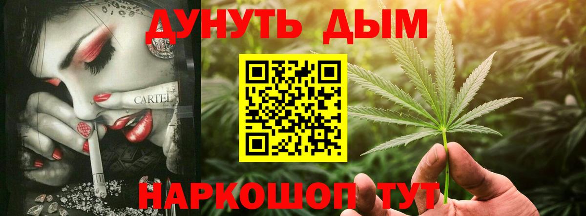 Шишки марихуана MAZAR Прокопьевск
